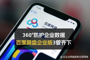 西媒：马约拉尔半月板出现撕裂情况，可能将缺席2个月左右